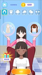带走小姐姐