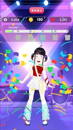 带走小姐姐