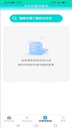 梧桐流量