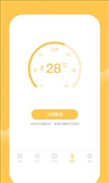 一家记账本
