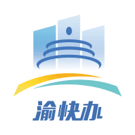 重庆市政府v3.3.2