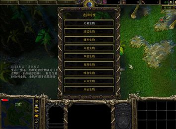 达尔文进化岛完美版