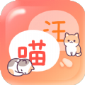 猫狗畅聊翻译器v1.0