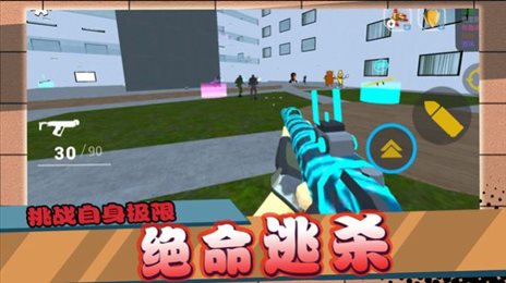 闪电行动模拟