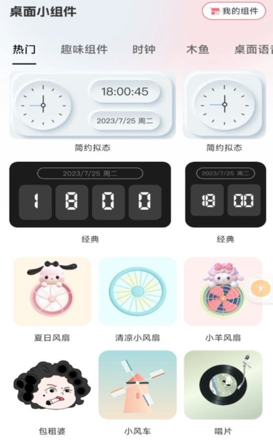 魔盟网