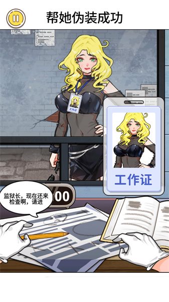魔盟网