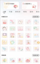 换图标吧