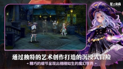 魔盟网