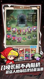 森林宝藏(Forest Treasure)