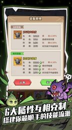 森林宝藏(Forest Treasure)