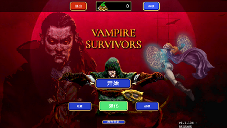 吸血鬼幸存者2024(Vampire Survivors)