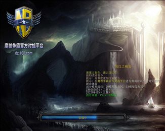 蜀汉之崛起v4.8.2正式版