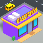 建立自己的加油站(GasStation)v1.0.0