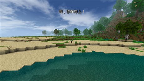 生存战争2野人岛中文版(Survivalcraft 2+)