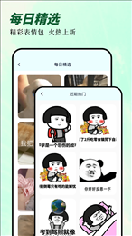 次元囧壁纸