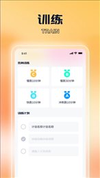 每天走一走