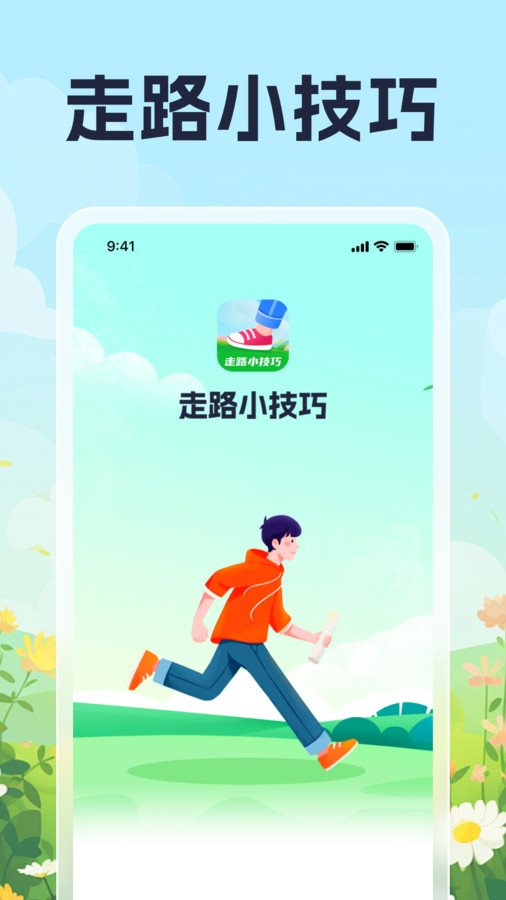 魔盟网