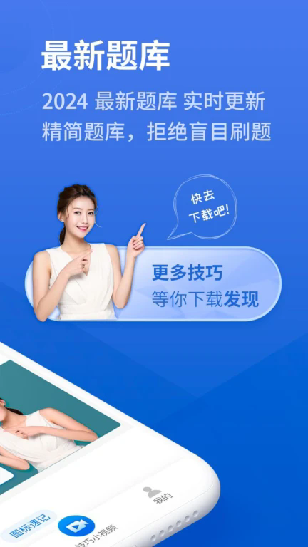 魔盟网