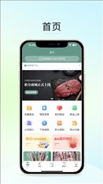 安知乐食材