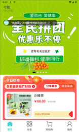 可能
