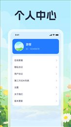 走路小技巧