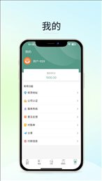 安知乐食材