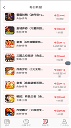 0.1折淘游戏