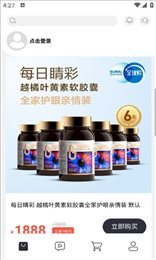 巨晴金选