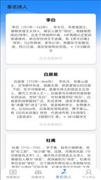 王牌智慧星