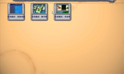 植物大战僵尸杂交版2.0.88