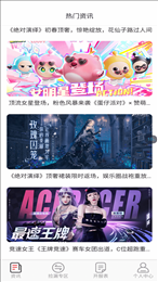 0.1折淘游戏