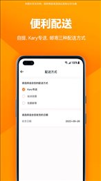 科睿商城