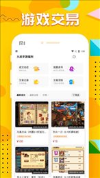 九妖手游福利