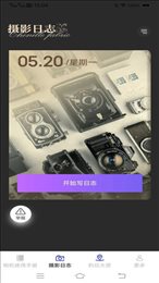 相机知识探索