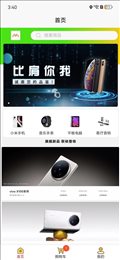 比肩你我