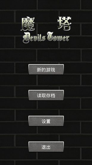 魔盟网