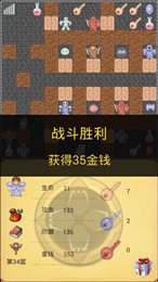 魔塔50层仿MC生存版