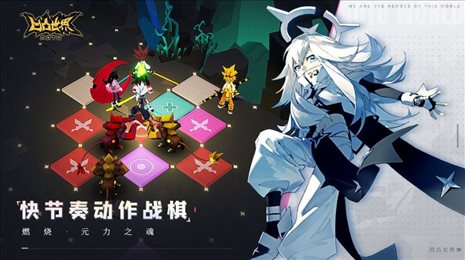 凹凸世界溃离症