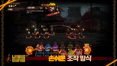 边狱巴士公司国际服(LimbusCompany)