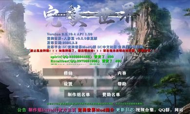 生存战争完美世界人界篇