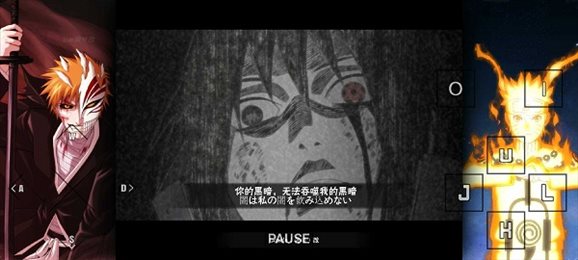 火影忍者雨兮改4.2.1