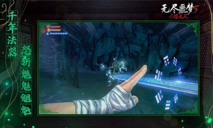 无尽噩梦5怨灵咒2.4.3