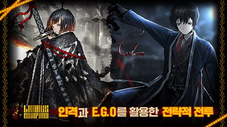 边狱巴士公司国际服(LimbusCompany)