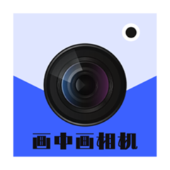 画中画相机v1.1