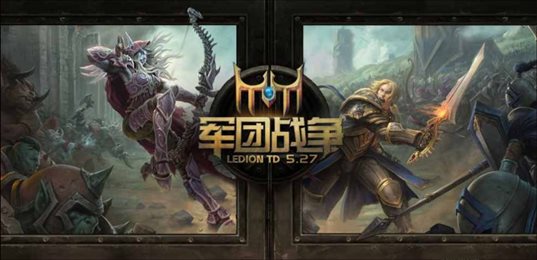 军团战争5v53.1.7正式版