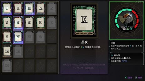 哈迪斯2免费武器升级MOD