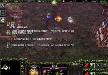 魔兽争霸3冰封王座筑梦天下IIIv2.0.2