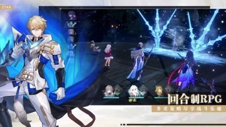 崩坏星穹铁道2.2版