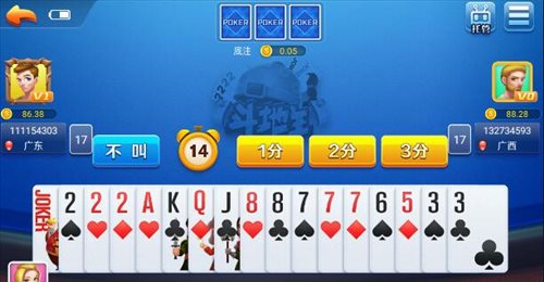 空间棋牌6.1.0