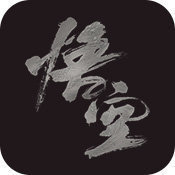 黑神话悟空修改器v1.6